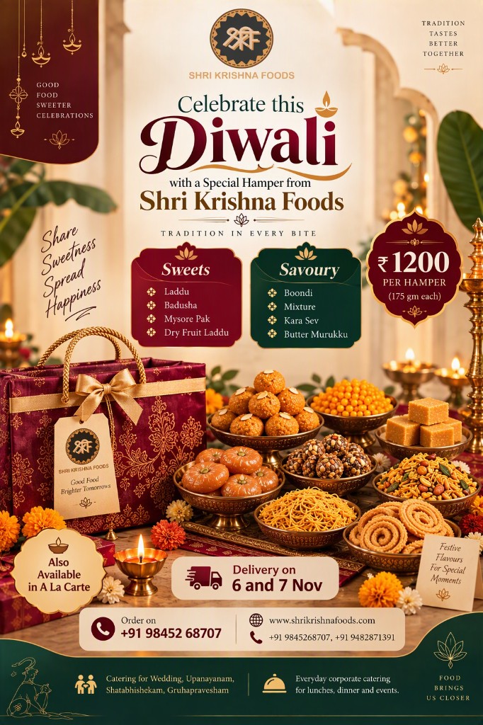 Deepavali festive hamper from Shri Krishna Foods